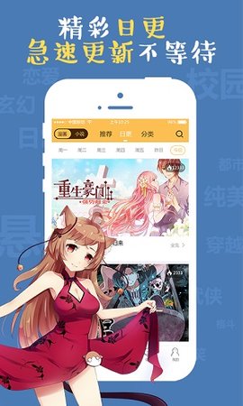 九九韩漫免费版