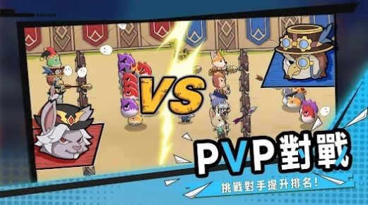 跳跳鸡英雄最新版