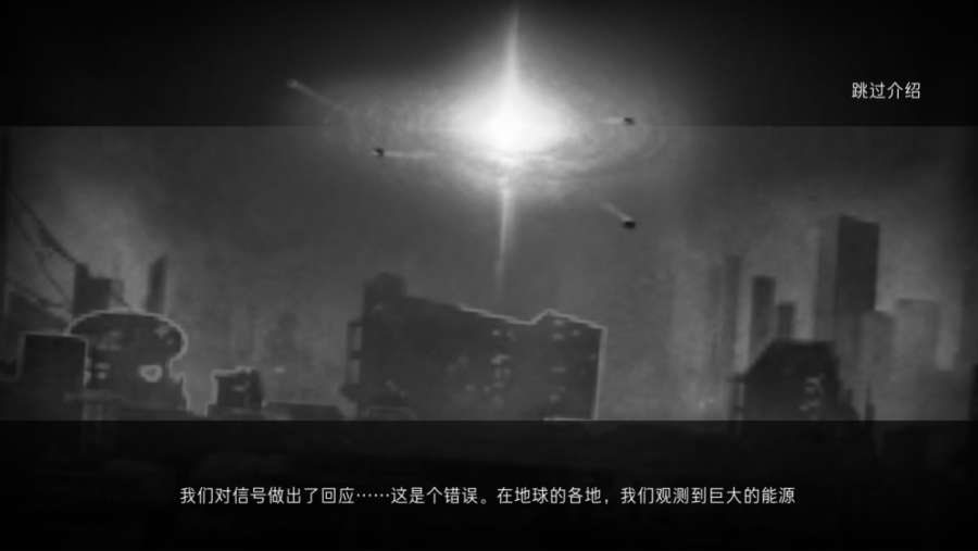 重型无人机下载安装