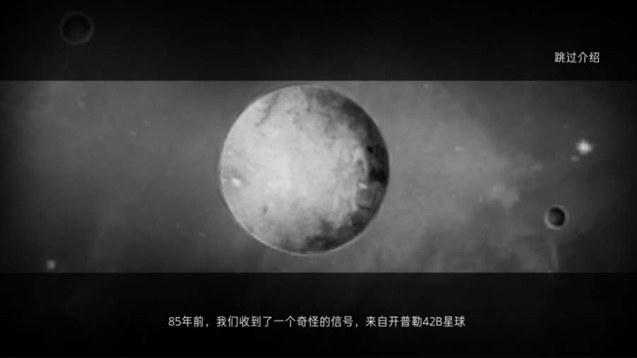 重型无人机下载安装