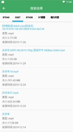 BT快搜种子搜索下载