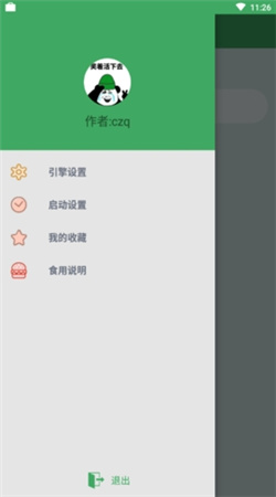 BT快搜种子搜索下载