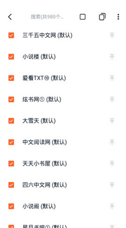 桔子小说手机版下载