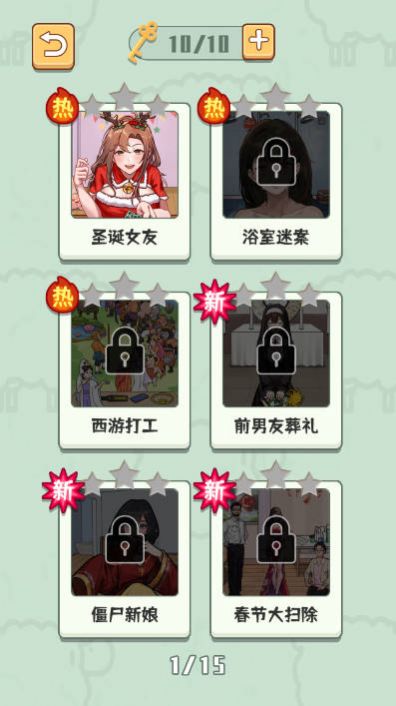沙雕小羊哥游戏免广告下载