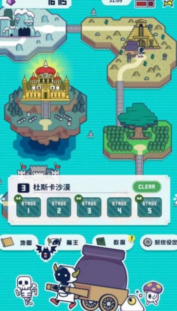 魔法融合厨房游戏