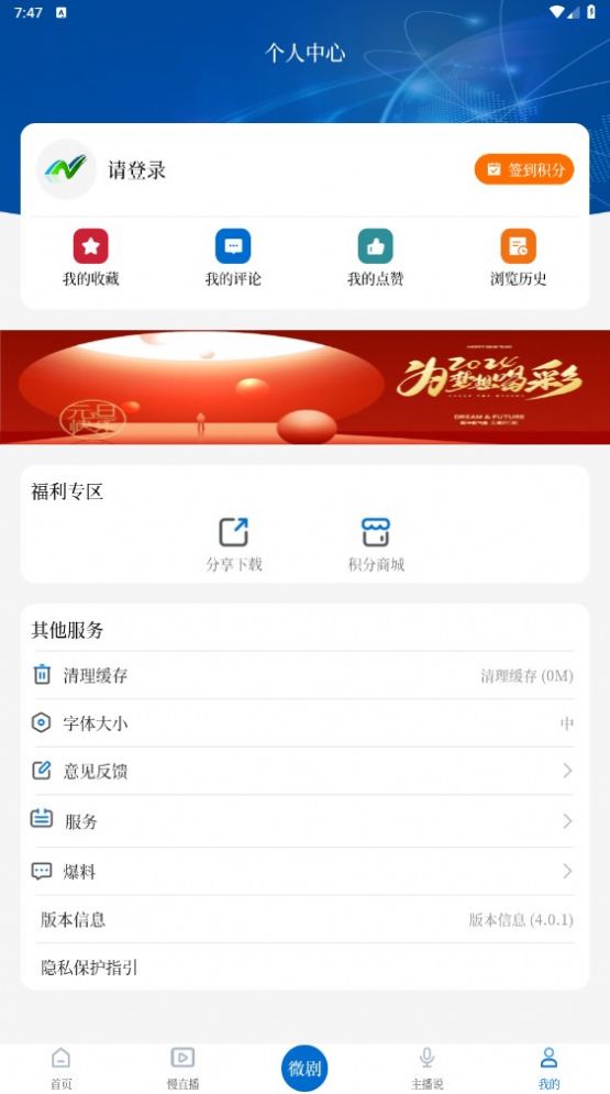 河山云