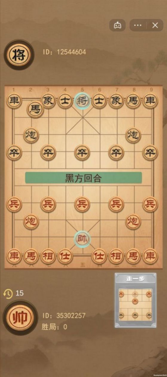 大话象棋免费版