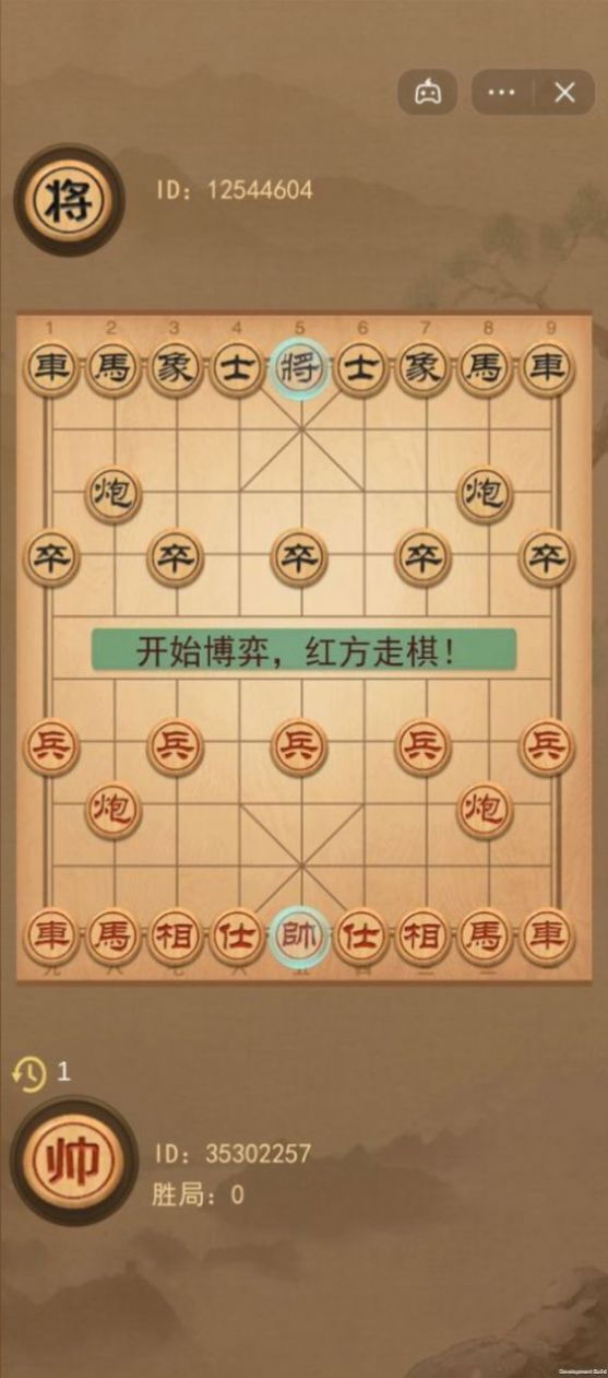 大话象棋免费版