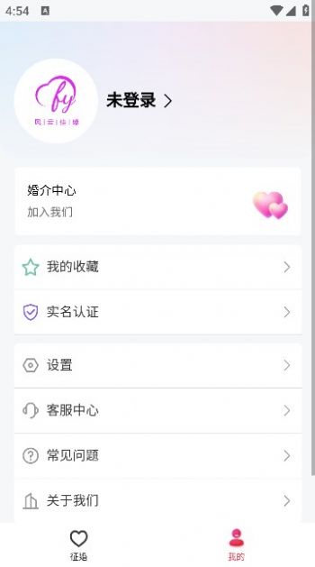 风云佳缘