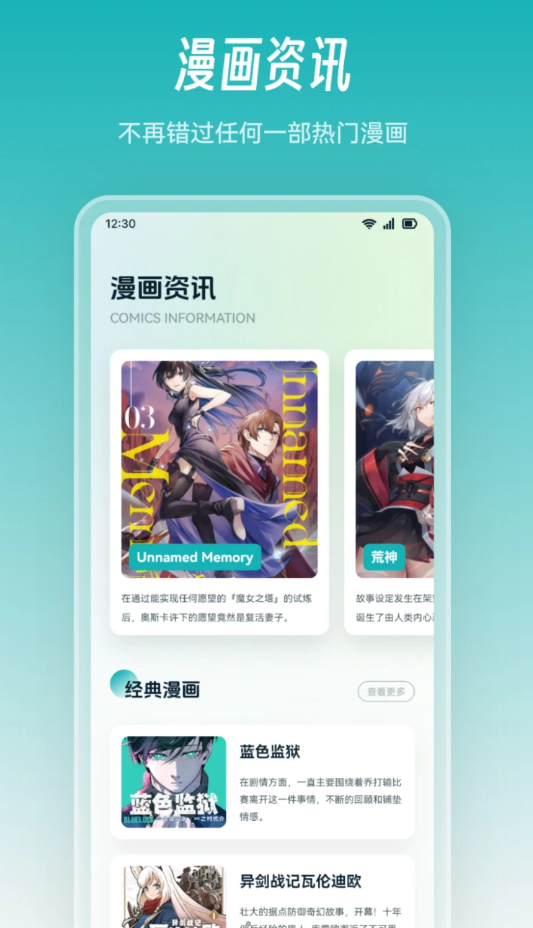 jocy囧次元动漫板