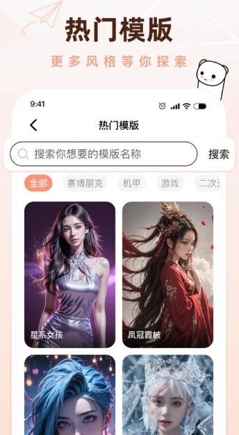 懵匠壁纸
