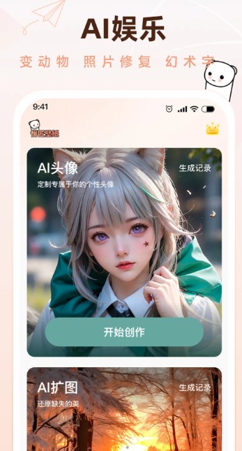 懵匠壁纸