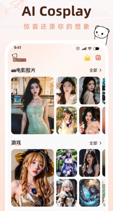懵匠壁纸