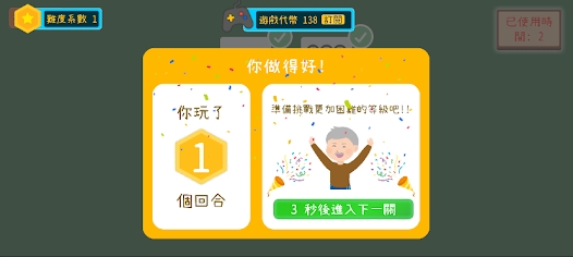 智有趣游戏