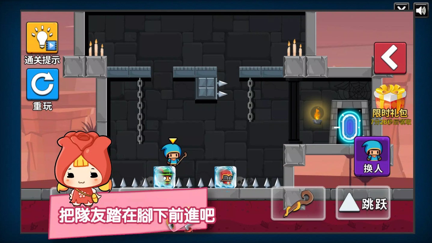 最坑队友游戏