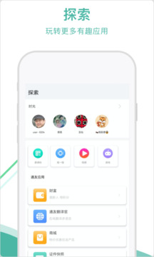 通友软件
