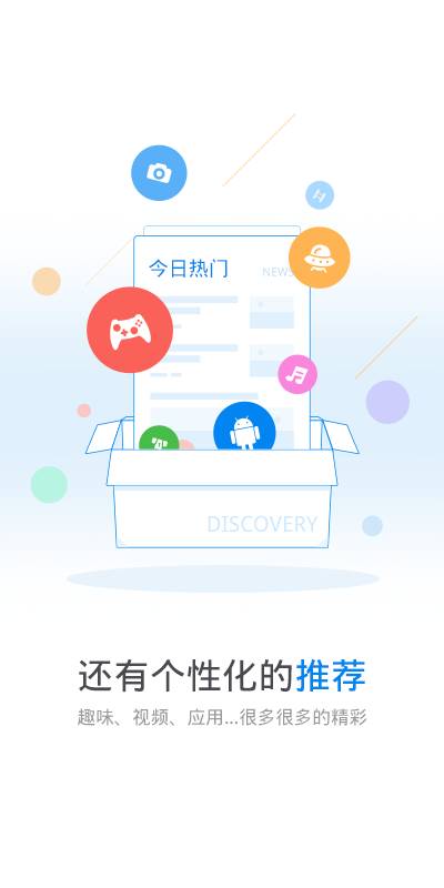 玩机狐107