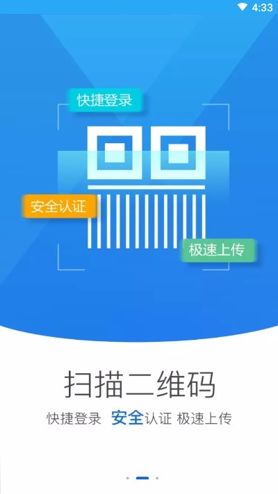 贵州掌上登记app官方