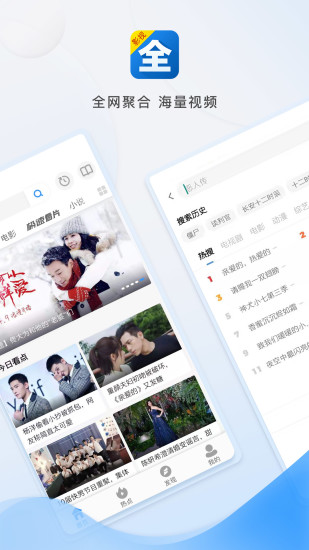 梅花鹿追剧