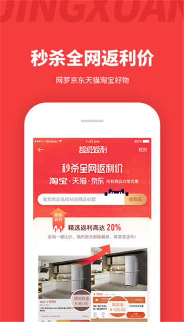 娜娜苹果app
