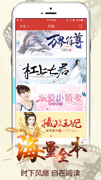 悦阅小说市集