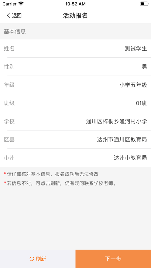 电脑端阳光阅读