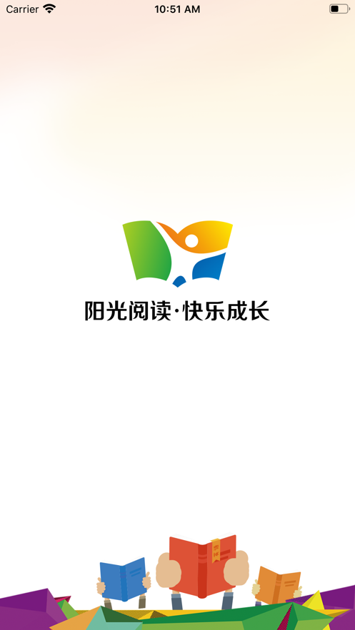 电脑端阳光阅读