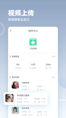 蓝鸟视频正能量.apk
