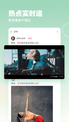 蓝鸟视频正能量.apk