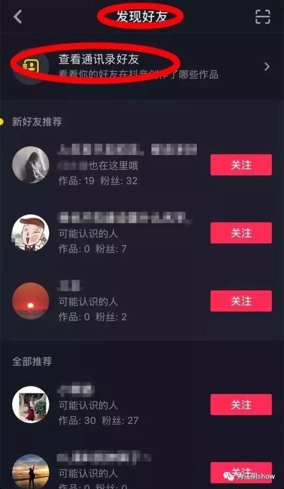 抖音快手收藏家app
