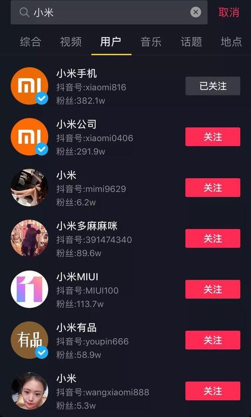 抖音快手收藏家app