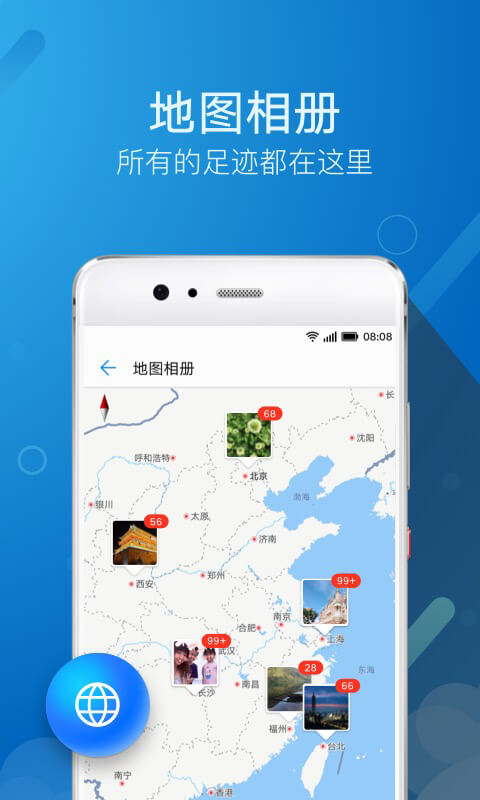 华为图库11.0.13.386