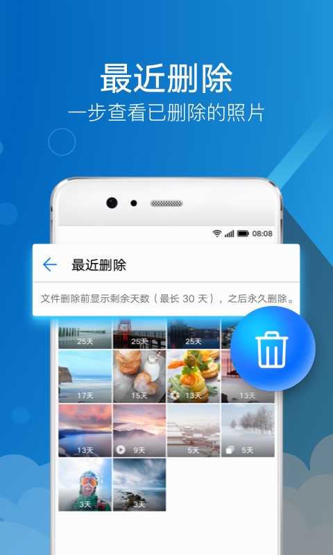 华为图库11.0.13.386