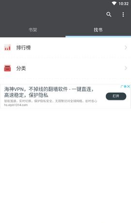 爱阅小说