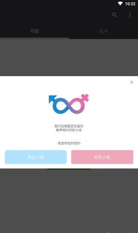 爱阅小说