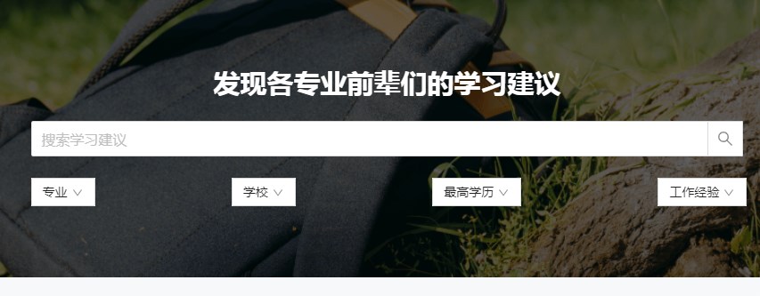 框框大学