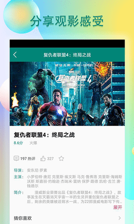 青花app最新版