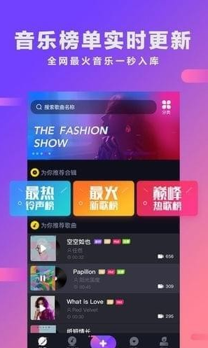 快视频app
