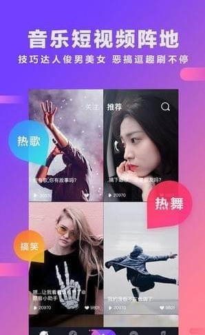 快视频app