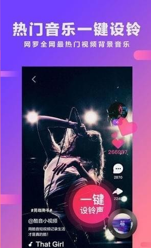 快视频app