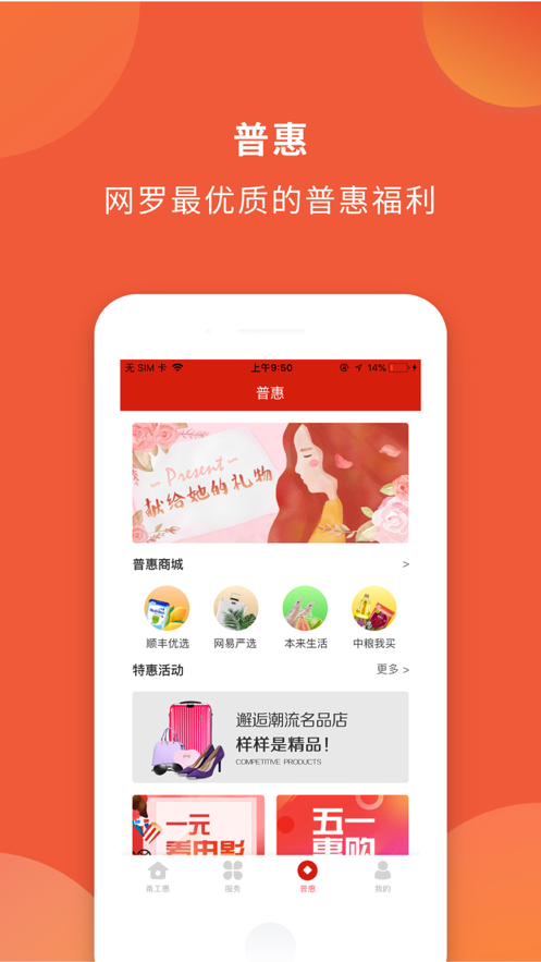 甬工会