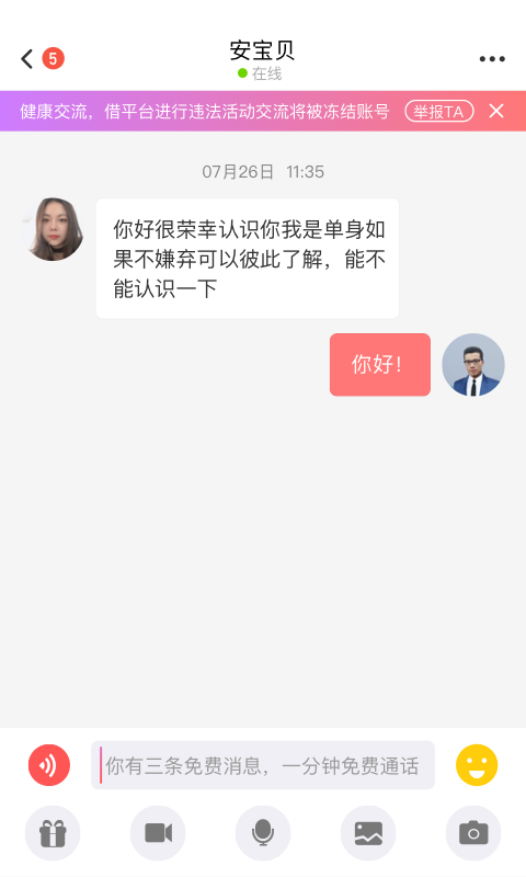 小派app