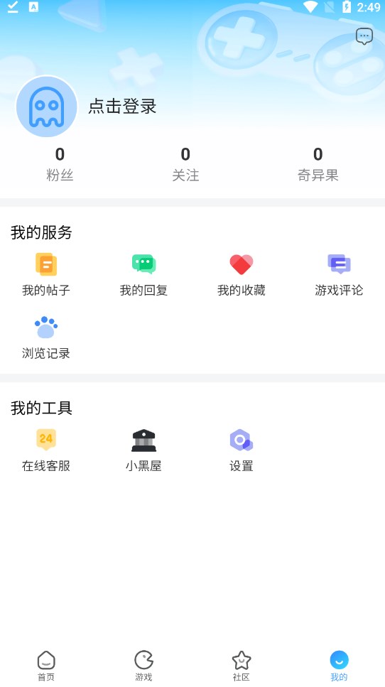 奇异社区官方qiyi.ink