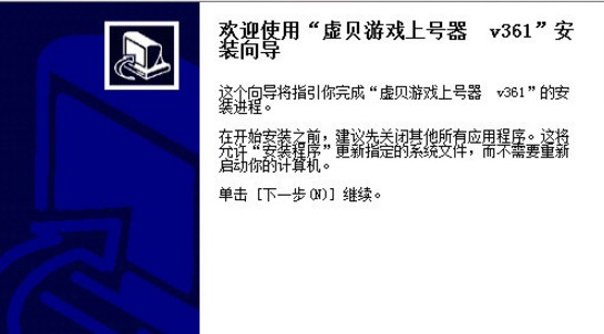 黑色上号器苹果