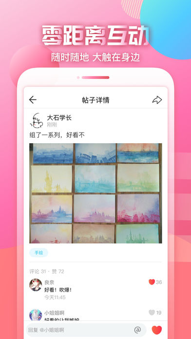 赛高次元