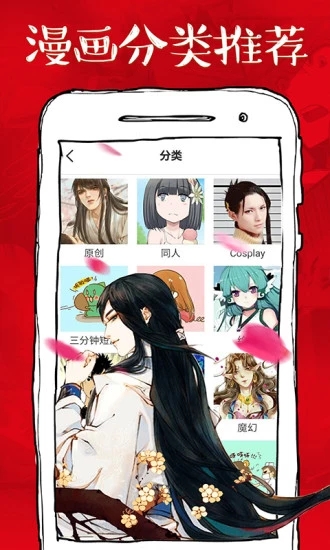 新动漫