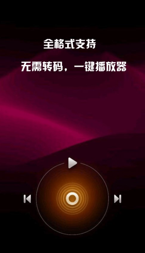 地瓜视频下载