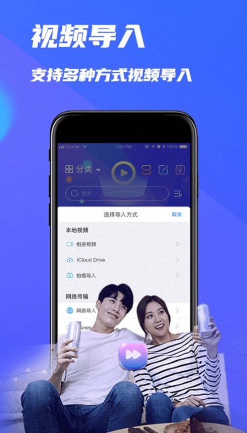 地瓜视频下载