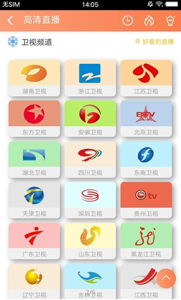 聚合影视大全下载最新版