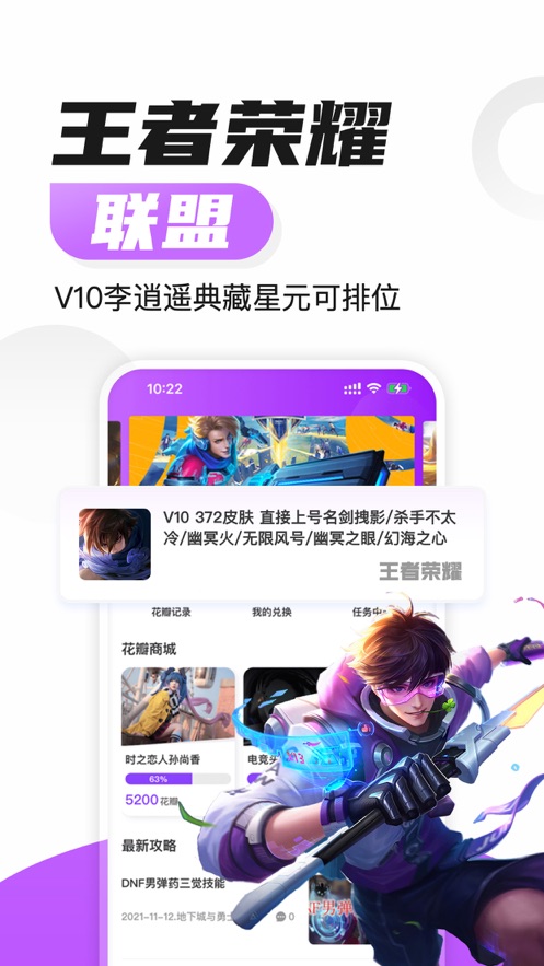 掌游租号安卓版